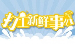 新鲜事儿最新爆料,最新爆料背后的惊人真相