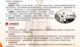 石家庄医院爆料最新消息,疫情形势及防控措施再升级