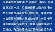 常州最近事件爆料信息最新,揭秘背后真相，影响深远！