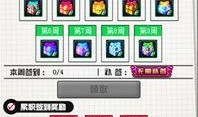 超能世界最新活动爆料,神秘力量觉醒，挑战极限，勇闯未知领域！