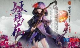 逆水寒最新准备爆料,揭秘全新爆料，江湖风云再起！