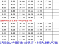 火影9月最新活动爆料表,全新篇章，热血激战即将开启！