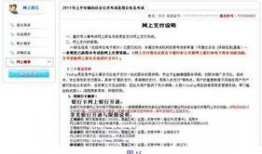 重庆公务员爆料事件最新,揭秘背后真相与影响