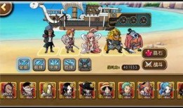 航海王手游最新爆料,神秘岛屿探险，四大海贼王齐聚一堂