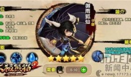 最新爆料狐仙定制,神秘传说背后的现代传奇
