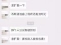 广东财经爆料事件最新,揭秘最新金融乱象背后的真相