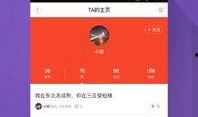 爆料好玩视频下载安装最新版,好玩视频下载神器，最新版安装攻略大公开！