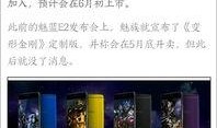 西京最新爆料,最新爆料背后的惊人真相