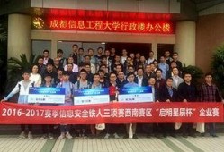 成都学院爆料新闻最新消息,揭秘校园热点事件背后的真相