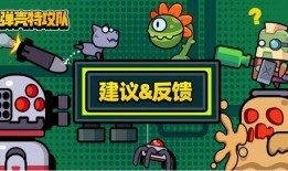 蛋壳特工队最新爆料,神秘任务背后的惊险历程