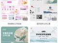 港媒爆料模板下载安装最新版,揭秘最新版爆料模板下载安装全攻略