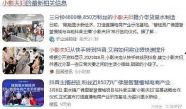 小影夫妇最新爆料,揭秘幕后故事与情感纠葛