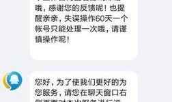 心悦客服最新爆料,揭秘游戏行业最新动态与内幕