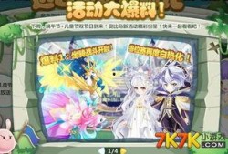 奥比岛端午节最新爆料,揭秘神秘活动与精美礼品