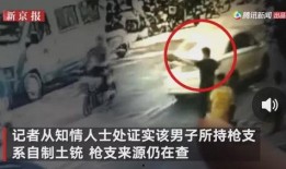 吃瓜最新事件爆料上街视频,吃瓜群众揭秘最新事件幕后真相