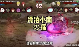 漂泊小南最新爆料微博,揭秘娱乐圈幕后真相