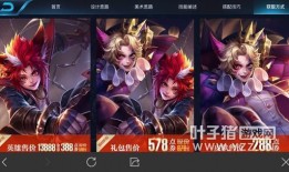 玄策新爆料最新消息,揭秘神秘英雄背后的故事与技能升级