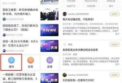 沈猛最新爆料直播间,最新爆料背后的惊人真相