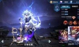 玄策新爆料最新消息,揭秘神秘英雄背后的故事与技能升级