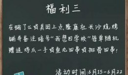 长沙抖音爆料事件最新,揭秘网络舆论背后的真相