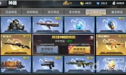生死狙击端游最新活动爆料,揭秘最新活动，热血竞技再升级！