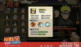 火影忍者最新爆料攻略大全,揭秘最新爆料攻略大全，解锁忍者世界新篇章