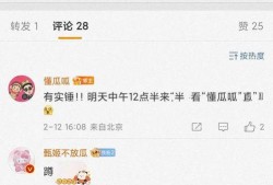 顶流瓜爆料最新,独家爆料，真相大白！