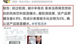 假燕窝事件最新爆料,揭秘最新爆料背后的真相与争议