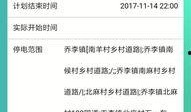 临汾爆料最新公告消息网,重磅政策来袭，影响你我生活！”