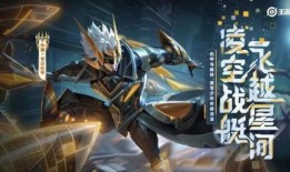 孙权皮肤爆料最新,三国风华再现，神秘英雄即将登场