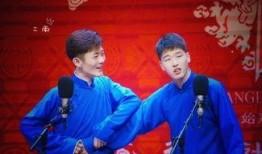 德云社财力爆料最新消息,最新消息曝光，财富实力令人咋舌！