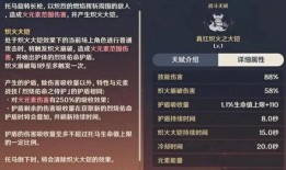 原神最新技能爆料,神秘力量觉醒，探索未知领域