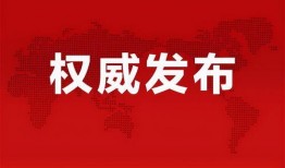 枫丹成员爆料最新消息,最新动态揭秘