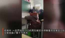 最新爆料女老师的视频在线观看,最新女老师视频在线观看，引发网友热议！