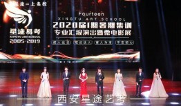 梦想之星最新爆料是哪一期,哪一期将迎来震撼反转？