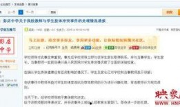 信阳爆料最新消息,揭秘事件背后惊人真相