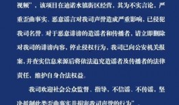 常州最近事件爆料信息最新,揭秘背后真相，影响深远！