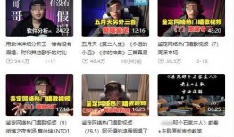 网红爆料最新新闻事件是真的吗,最新新闻事件真相揭秘