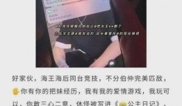 长沙抖音爆料事件最新,揭秘网络舆论背后的真相