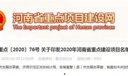 信阳爆料最新消息,揭秘事件背后惊人真相