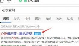心悦客服最新爆料,揭秘游戏行业最新动态与内幕