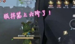 第五人格勇士的最新爆料,神秘角色登场，游戏剧情再掀波澜