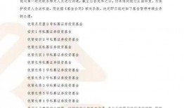 银行最新爆料带图,揭秘金融科技革新背后的秘密图解