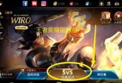 王者新皮肤最新爆料国际服,神秘英雄华丽蜕变，视觉盛宴即将开启！