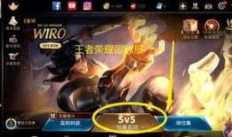 王者新皮肤最新爆料国际服,神秘英雄华丽蜕变，视觉盛宴即将开启！