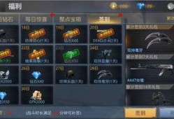 生死狙击端游最新活动爆料,揭秘最新活动，热血竞技再升级！