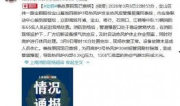 永年热点爆料事件最新,神秘事件引发全民热议，真相即将揭晓！