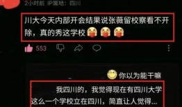 张薇最新爆料新闻,揭开娱乐圈惊人内幕，揭秘明星真实面目！