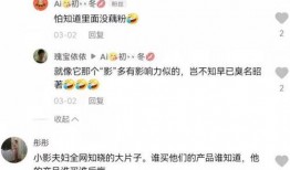 小影夫妇最新爆料,揭秘幕后故事与情感纠葛