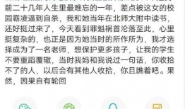 张薇最新爆料新闻,揭开娱乐圈惊人内幕，揭秘明星真实面目！